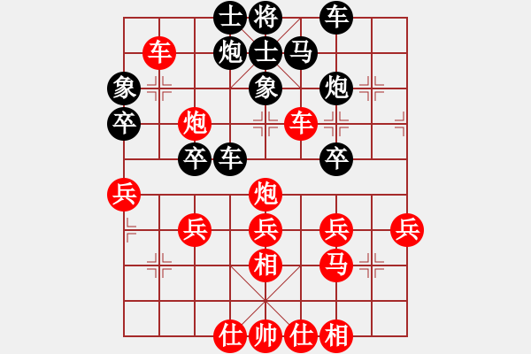 象棋棋譜圖片：無(wú)情[1305043240] -VS- 嘴角揚(yáng)揚(yáng)[50129759] - 步數(shù)：39 