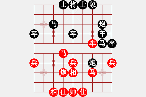 象棋棋譜圖片：閻文清先負(fù)卜鳳波 - 步數(shù)：30 