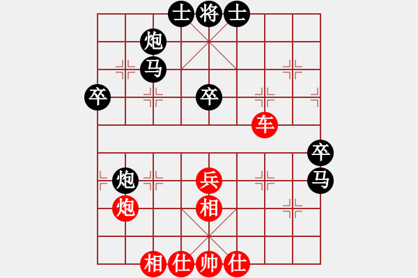 象棋棋譜圖片：閻文清先負(fù)卜鳳波 - 步數(shù)：50 