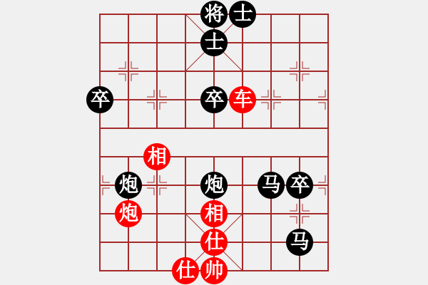 象棋棋譜圖片：閻文清先負(fù)卜鳳波 - 步數(shù)：72 