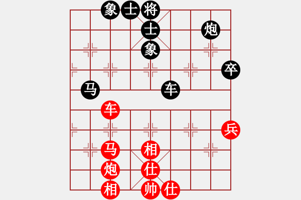 象棋棋譜圖片：魔女龍云鳳(天罡)-勝-漫步云中月(地煞) - 步數(shù)：70 