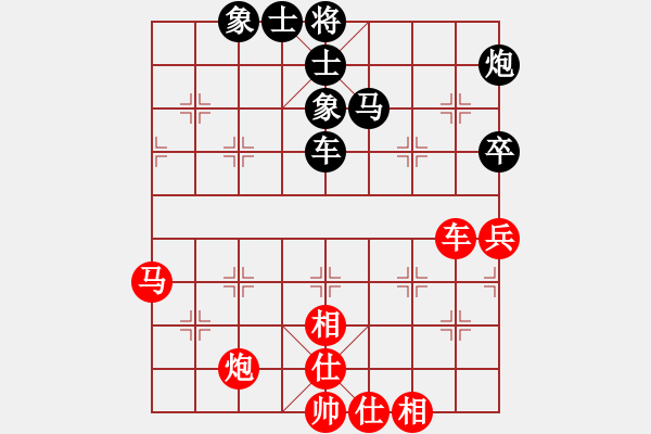 象棋棋譜圖片：魔女龍云鳳(天罡)-勝-漫步云中月(地煞) - 步數(shù)：80 