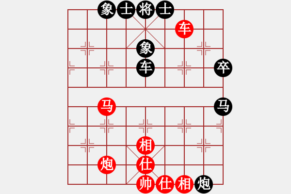 象棋棋譜圖片：魔女龍云鳳(天罡)-勝-漫步云中月(地煞) - 步數(shù)：90 