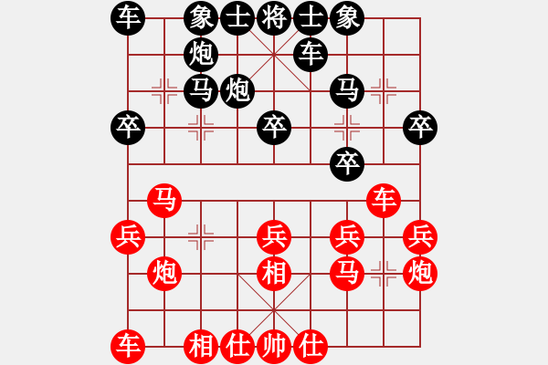 象棋棋谱图片：许银川 先和 洪智 - 步数：20 