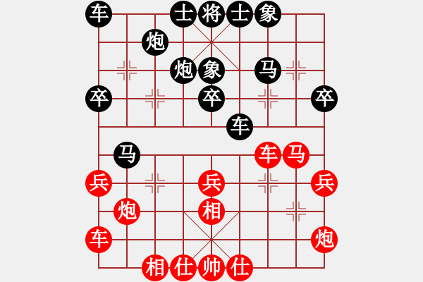 象棋棋谱图片：许银川 先和 洪智 - 步数：30 