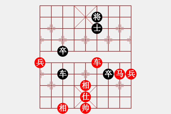 象棋棋譜圖片：天天象棋縱橫四海浩軒爺先勝老賈業(yè)7-1 - 步數(shù)：100 