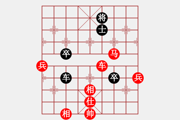 象棋棋譜圖片：天天象棋縱橫四海浩軒爺先勝老賈業(yè)7-1 - 步數(shù)：101 