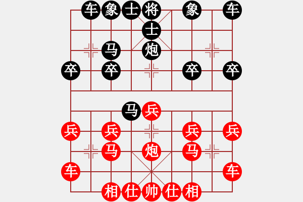 象棋棋譜圖片：天天象棋縱橫四海浩軒爺先勝老賈業(yè)7-1 - 步數(shù)：20 