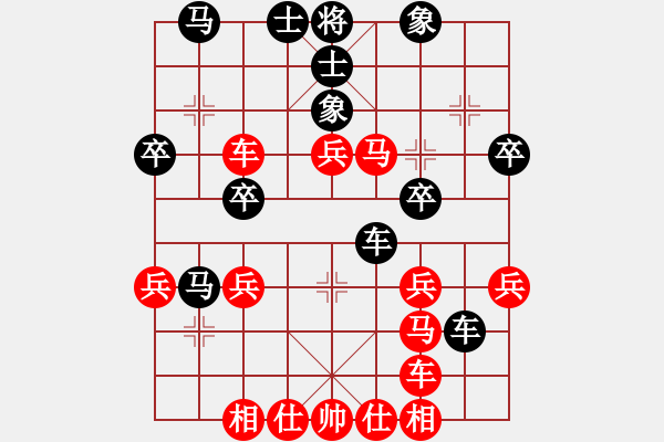 象棋棋譜圖片：天天象棋縱橫四海浩軒爺先勝老賈業(yè)7-1 - 步數(shù)：40 