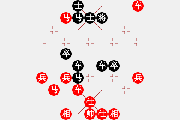 象棋棋譜圖片：天天象棋縱橫四海浩軒爺先勝老賈業(yè)7-1 - 步數(shù)：70 