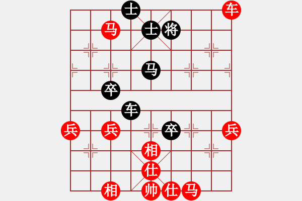 象棋棋譜圖片：天天象棋縱橫四海浩軒爺先勝老賈業(yè)7-1 - 步數(shù)：80 