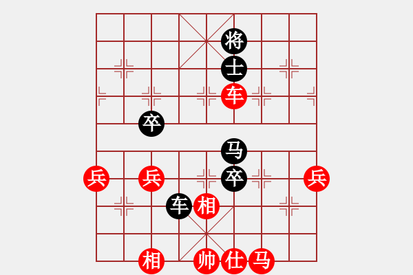 象棋棋譜圖片：天天象棋縱橫四海浩軒爺先勝老賈業(yè)7-1 - 步數(shù)：90 