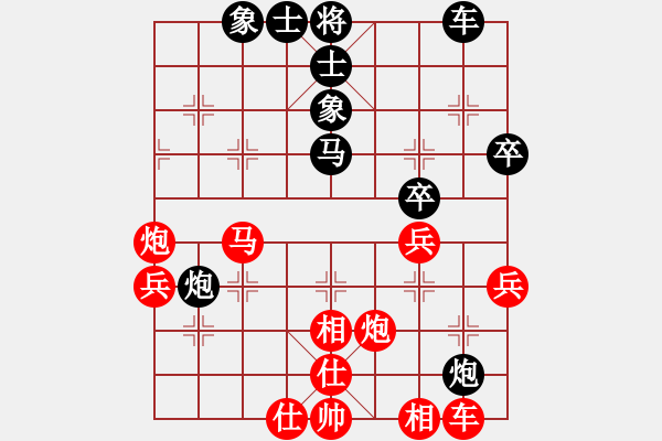 象棋棋譜圖片：u5u5u555紅負葬心【對兵轉(zhuǎn)兵底炮對左中炮】 - 步數(shù)：40 