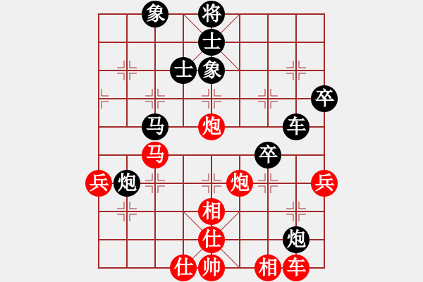 象棋棋譜圖片：u5u5u555紅負葬心【對兵轉(zhuǎn)兵底炮對左中炮】 - 步數(shù)：50 