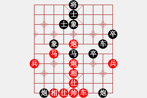 象棋棋譜圖片：u5u5u555紅負葬心【對兵轉(zhuǎn)兵底炮對左中炮】 - 步數(shù)：60 