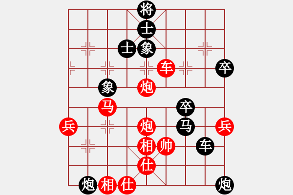 象棋棋譜圖片：u5u5u555紅負葬心【對兵轉(zhuǎn)兵底炮對左中炮】 - 步數(shù)：68 