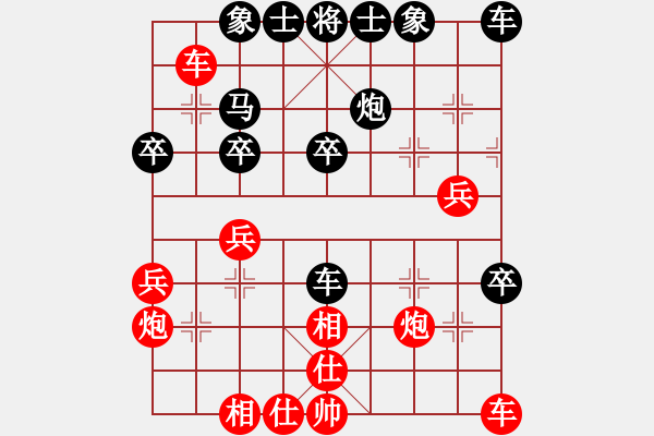 象棋棋譜圖片：f915 tmgx - 步數(shù)：30 