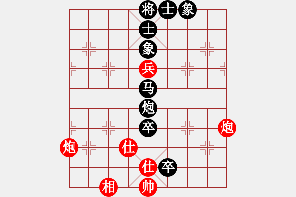 象棋棋譜圖片：清遠(yuǎn)市新城建筑 林振均 負(fù) 廣東女子象棋隊(duì) 時(shí)鳳蘭 - 步數(shù)：110 