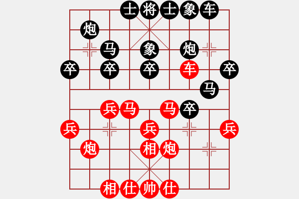 象棋棋譜圖片：清遠(yuǎn)市新城建筑 林振均 負(fù) 廣東女子象棋隊(duì) 時(shí)鳳蘭 - 步數(shù)：30 