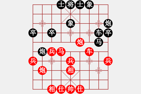 象棋棋譜圖片：清遠(yuǎn)市新城建筑 林振均 負(fù) 廣東女子象棋隊(duì) 時(shí)鳳蘭 - 步數(shù)：40 