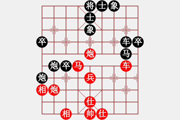 象棋棋譜圖片：清遠(yuǎn)市新城建筑 林振均 負(fù) 廣東女子象棋隊(duì) 時(shí)鳳蘭 - 步數(shù)：50 