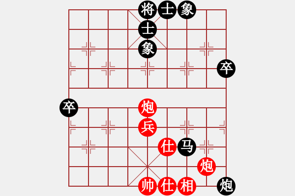 象棋棋譜圖片：清遠(yuǎn)市新城建筑 林振均 負(fù) 廣東女子象棋隊(duì) 時(shí)鳳蘭 - 步數(shù)：70 