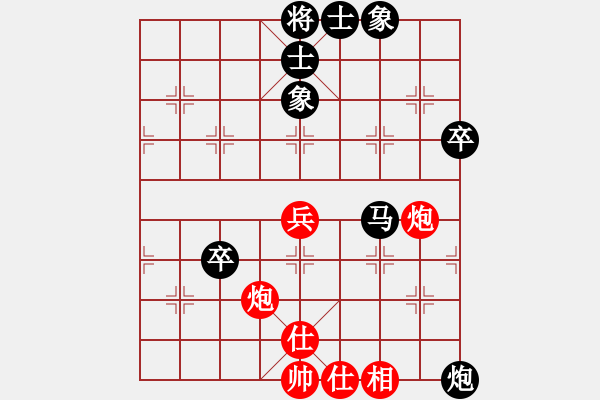 象棋棋譜圖片：清遠(yuǎn)市新城建筑 林振均 負(fù) 廣東女子象棋隊(duì) 時(shí)鳳蘭 - 步數(shù)：80 