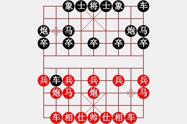 象棋棋譜圖片：9381局 B04-中炮對右三步虎-小蟲引擎24層 紅先勝 天天AI選手 - 步數：10 