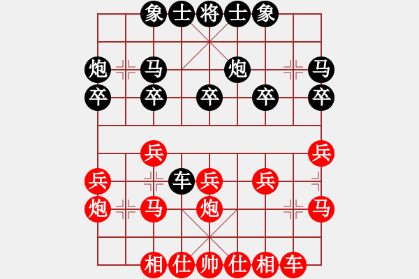 象棋棋譜圖片：9381局 B04-中炮對右三步虎-小蟲引擎24層 紅先勝 天天AI選手 - 步數：20 