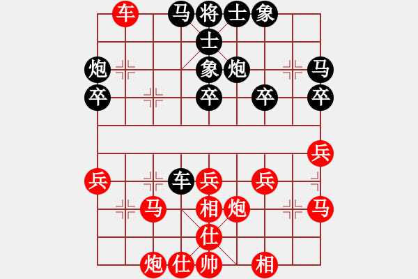 象棋棋譜圖片：9381局 B04-中炮對右三步虎-小蟲引擎24層 紅先勝 天天AI選手 - 步數：40 