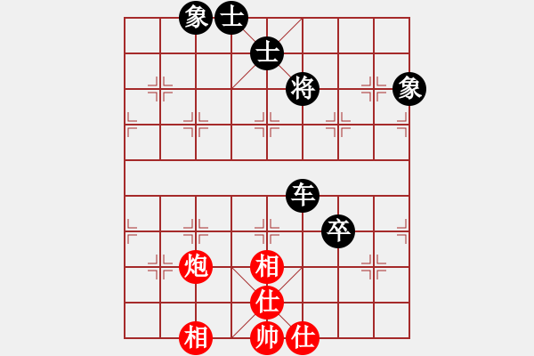 象棋棋譜圖片：棋風端正(2段)-和-autumn(4段) - 步數(shù)：100 