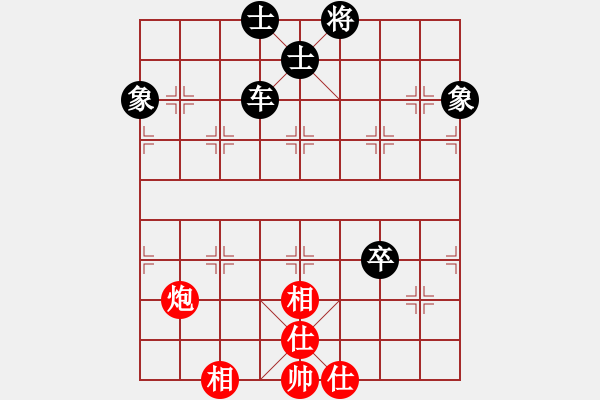 象棋棋譜圖片：棋風端正(2段)-和-autumn(4段) - 步數(shù)：110 