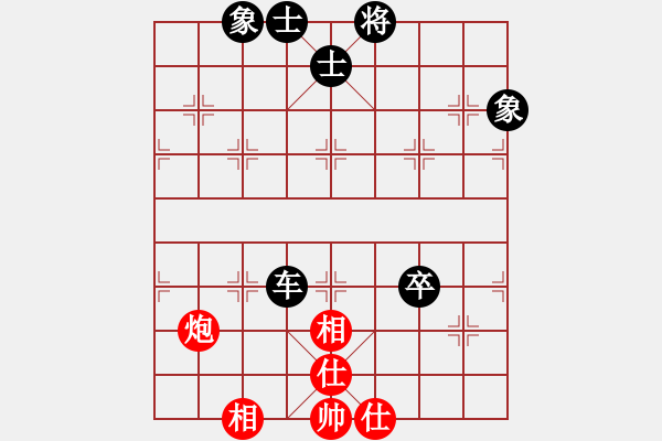 象棋棋譜圖片：棋風端正(2段)-和-autumn(4段) - 步數(shù)：120 