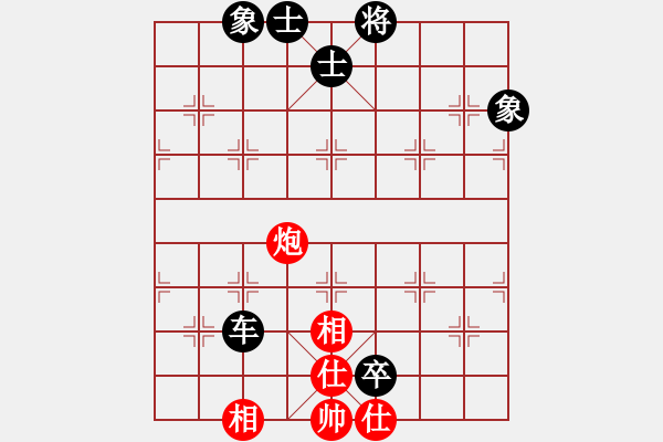 象棋棋譜圖片：棋風端正(2段)-和-autumn(4段) - 步數(shù)：130 