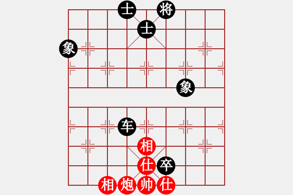 象棋棋譜圖片：棋風端正(2段)-和-autumn(4段) - 步數(shù)：150 