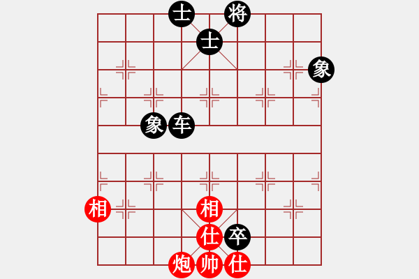 象棋棋譜圖片：棋風端正(2段)-和-autumn(4段) - 步數(shù)：160 