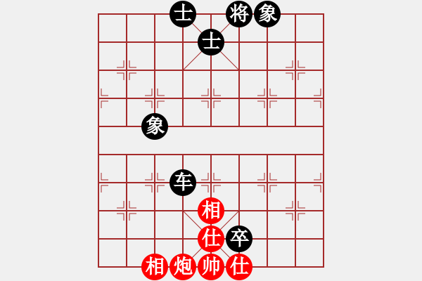 象棋棋譜圖片：棋風端正(2段)-和-autumn(4段) - 步數(shù)：170 