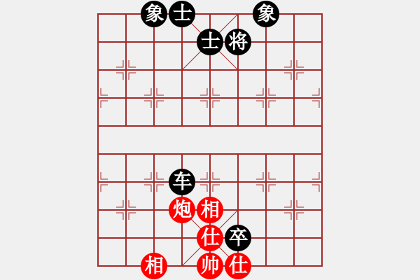 象棋棋譜圖片：棋風端正(2段)-和-autumn(4段) - 步數(shù)：180 