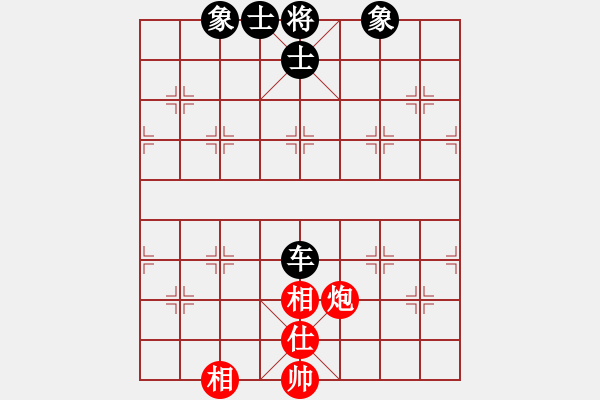 象棋棋譜圖片：棋風端正(2段)-和-autumn(4段) - 步數(shù)：190 