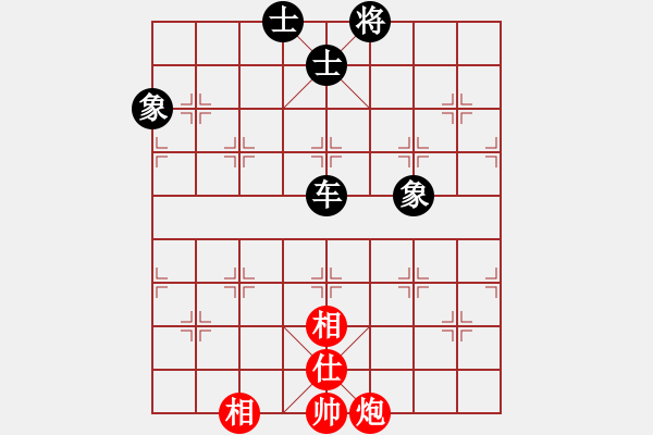 象棋棋譜圖片：棋風端正(2段)-和-autumn(4段) - 步數(shù)：200 