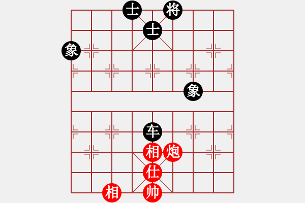 象棋棋譜圖片：棋風端正(2段)-和-autumn(4段) - 步數(shù)：210 