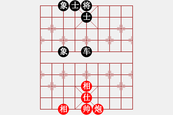 象棋棋譜圖片：棋風端正(2段)-和-autumn(4段) - 步數(shù)：220 