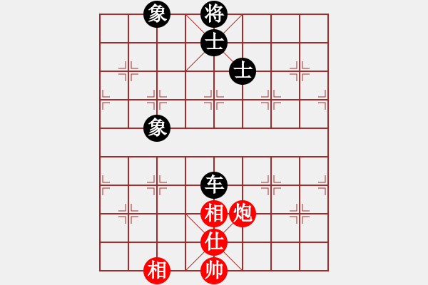 象棋棋譜圖片：棋風端正(2段)-和-autumn(4段) - 步數(shù)：230 