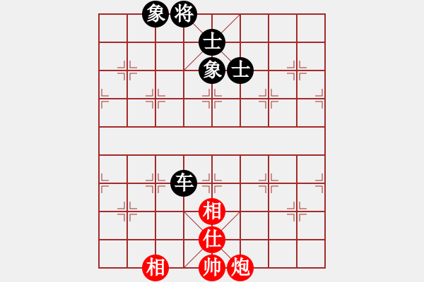 象棋棋譜圖片：棋風端正(2段)-和-autumn(4段) - 步數(shù)：240 