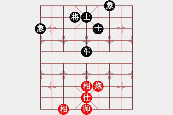 象棋棋譜圖片：棋風端正(2段)-和-autumn(4段) - 步數(shù)：250 