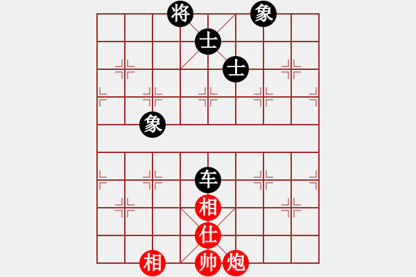 象棋棋譜圖片：棋風端正(2段)-和-autumn(4段) - 步數(shù)：260 