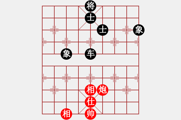 象棋棋譜圖片：棋風端正(2段)-和-autumn(4段) - 步數(shù)：270 