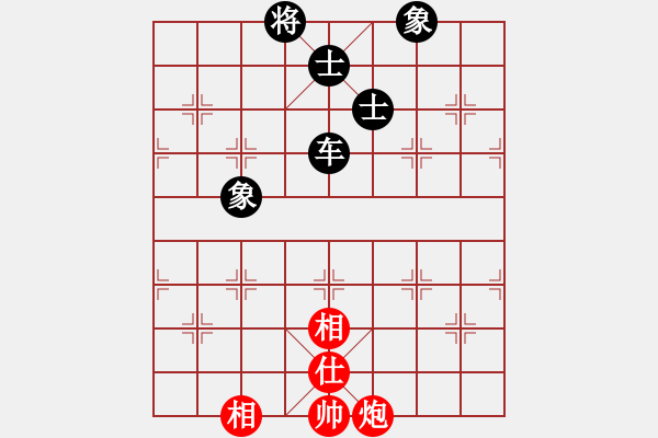 象棋棋譜圖片：棋風端正(2段)-和-autumn(4段) - 步數(shù)：280 