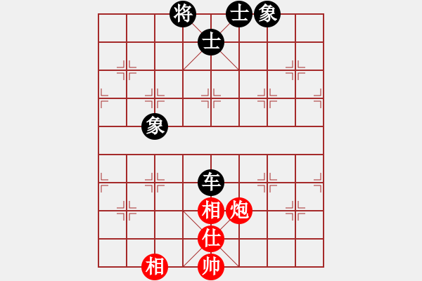 象棋棋譜圖片：棋風端正(2段)-和-autumn(4段) - 步數(shù)：290 