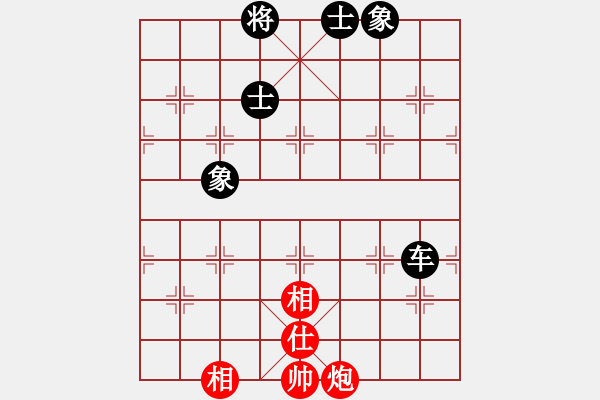 象棋棋譜圖片：棋風端正(2段)-和-autumn(4段) - 步數(shù)：300 